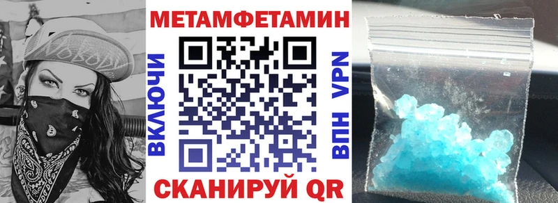 Amphetamine Розовый  сколько стоит  Усолье-Сибирское 