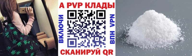 A PVP крисы CK  мега как зайти  Усолье-Сибирское  закладка 