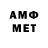 МЕТАДОН мёд Meri Kemal