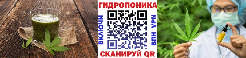 наркотики  Усолье-Сибирское  Еда ТГК марихуана 
