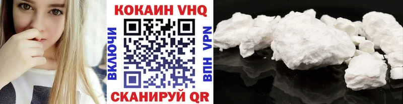 КОКАИН 97%  Усолье-Сибирское 