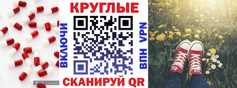 Экстази TESLA  Усолье-Сибирское 