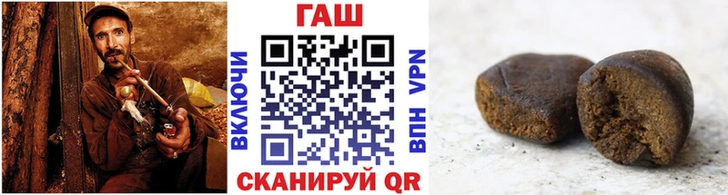 купить наркоту  Усолье-Сибирское  сайты даркнета Telegram  ГАШИШ Cannabis 