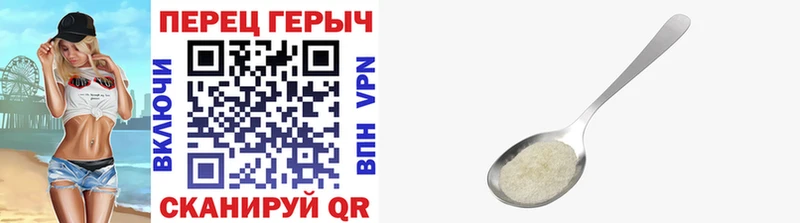 Героин VHQ  МЕГА зеркало  Усолье-Сибирское 