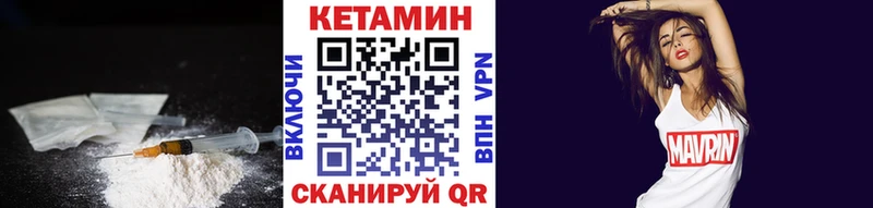 OMG маркетплейс  наркошоп  Усолье-Сибирское  КЕТАМИН ketamine 