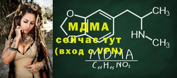 первитин Армянск