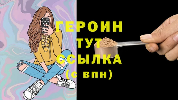 метадон Арсеньев