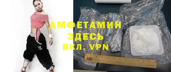 первитин Армянск