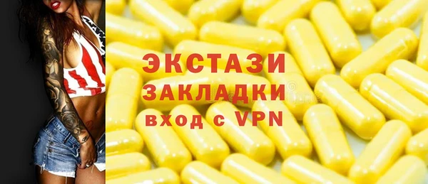 метадон Арсеньев