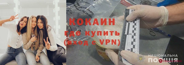 первитин Армянск