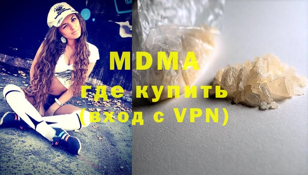 метадон Арсеньев