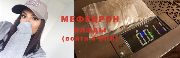 первитин Армянск