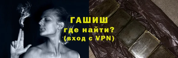 гашиш Аркадак