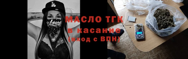 первитин Армянск