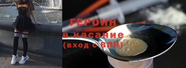 метадон Арсеньев