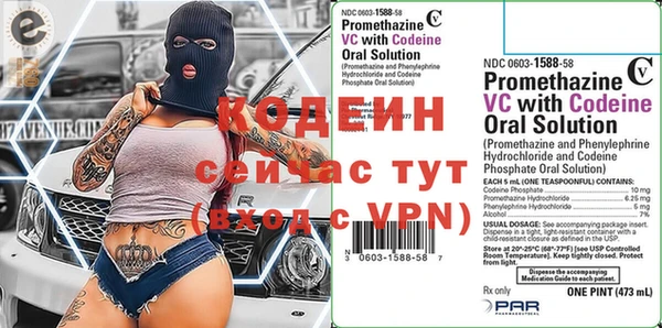 метадон Арсеньев