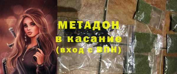 первитин Армянск