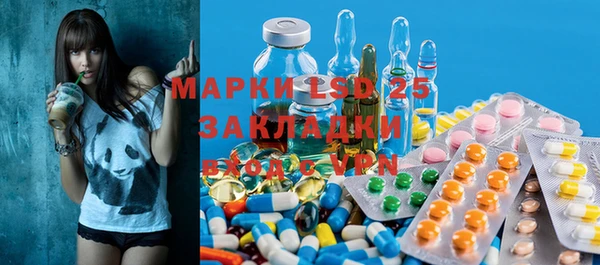 метадон Арсеньев