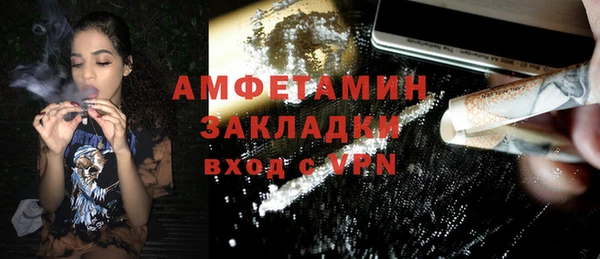 метадон Арсеньев
