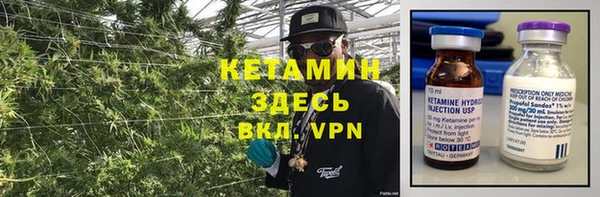 первитин Армянск