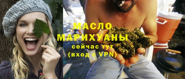 метадон Арсеньев