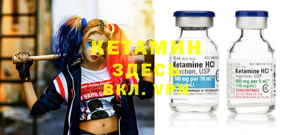 первитин Армянск