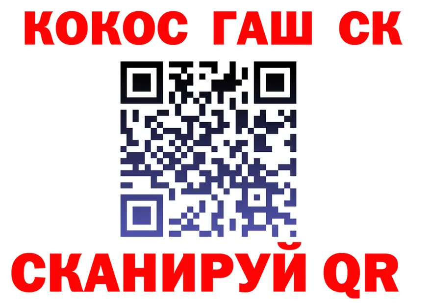 Cannafood конопля зеркало shop KRAKEN Усолье-Сибирское