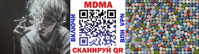 МДМА кристаллы Усолье-Сибирское