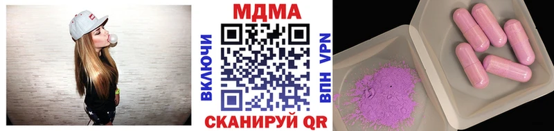 МДМА VHQ  купить   Усолье-Сибирское 