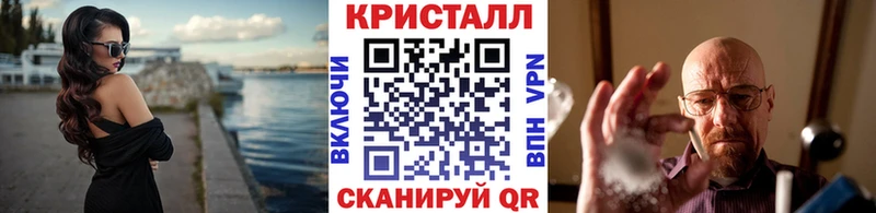 МЕГА маркетплейс Усолье-Сибирское Метамфетамин мет