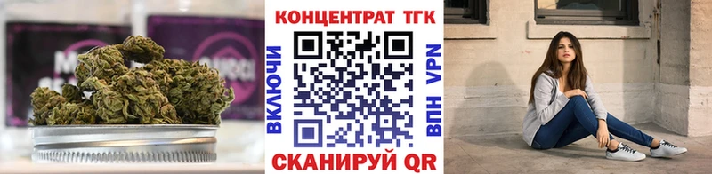 ТГК вейп mega вход Усолье-Сибирское